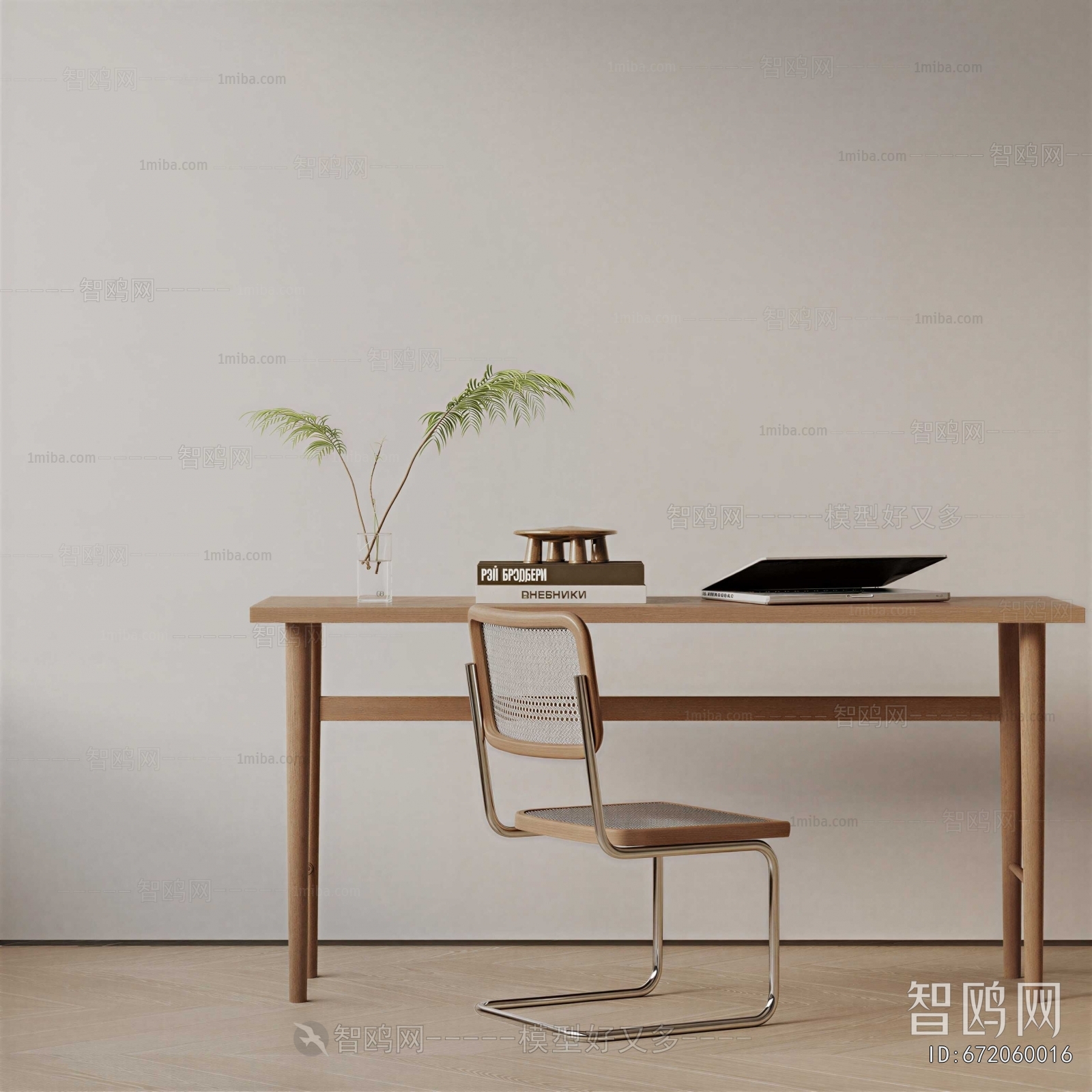 Modern Computer Desk And Chair