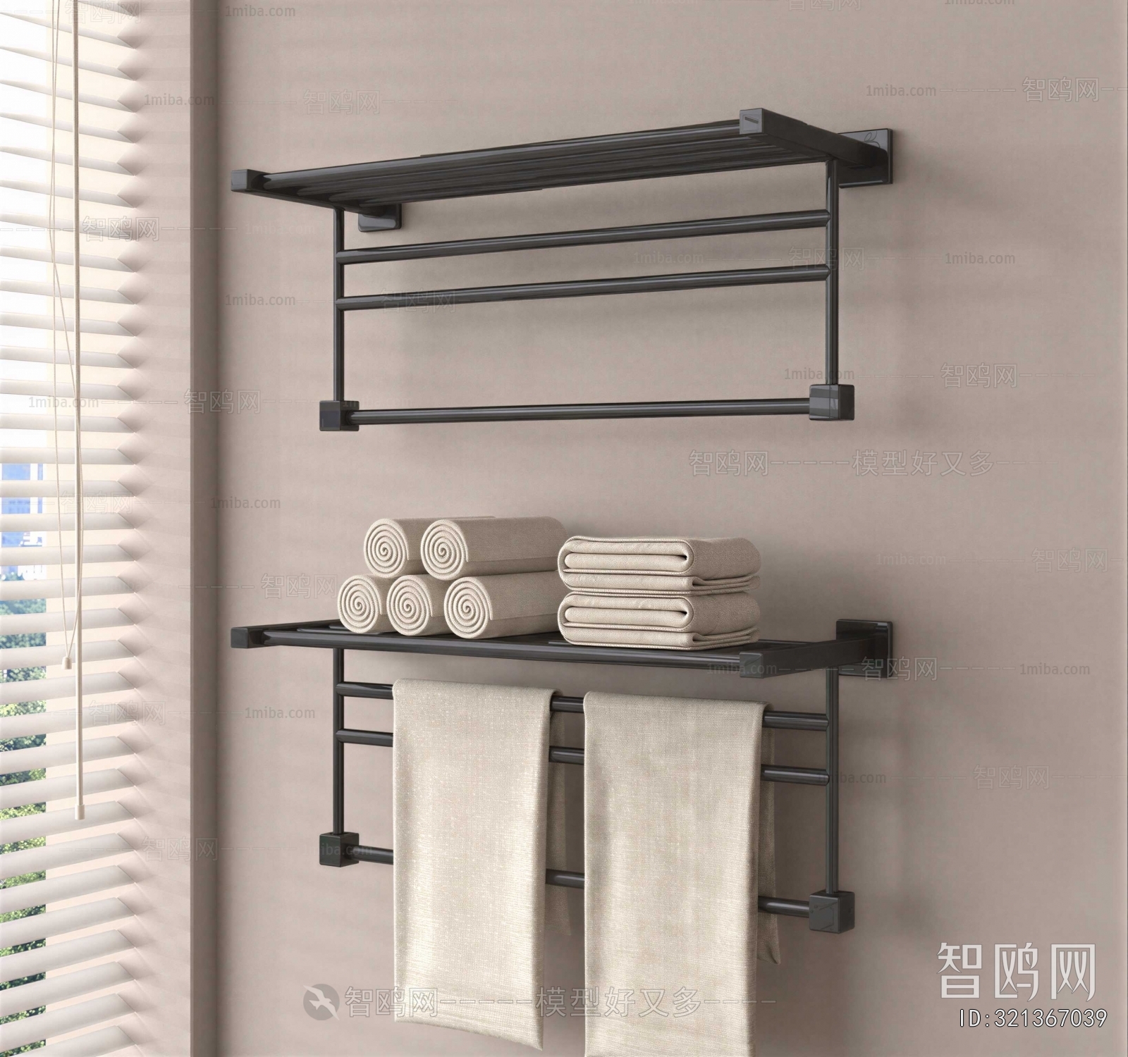 Modern Bathroom Rack