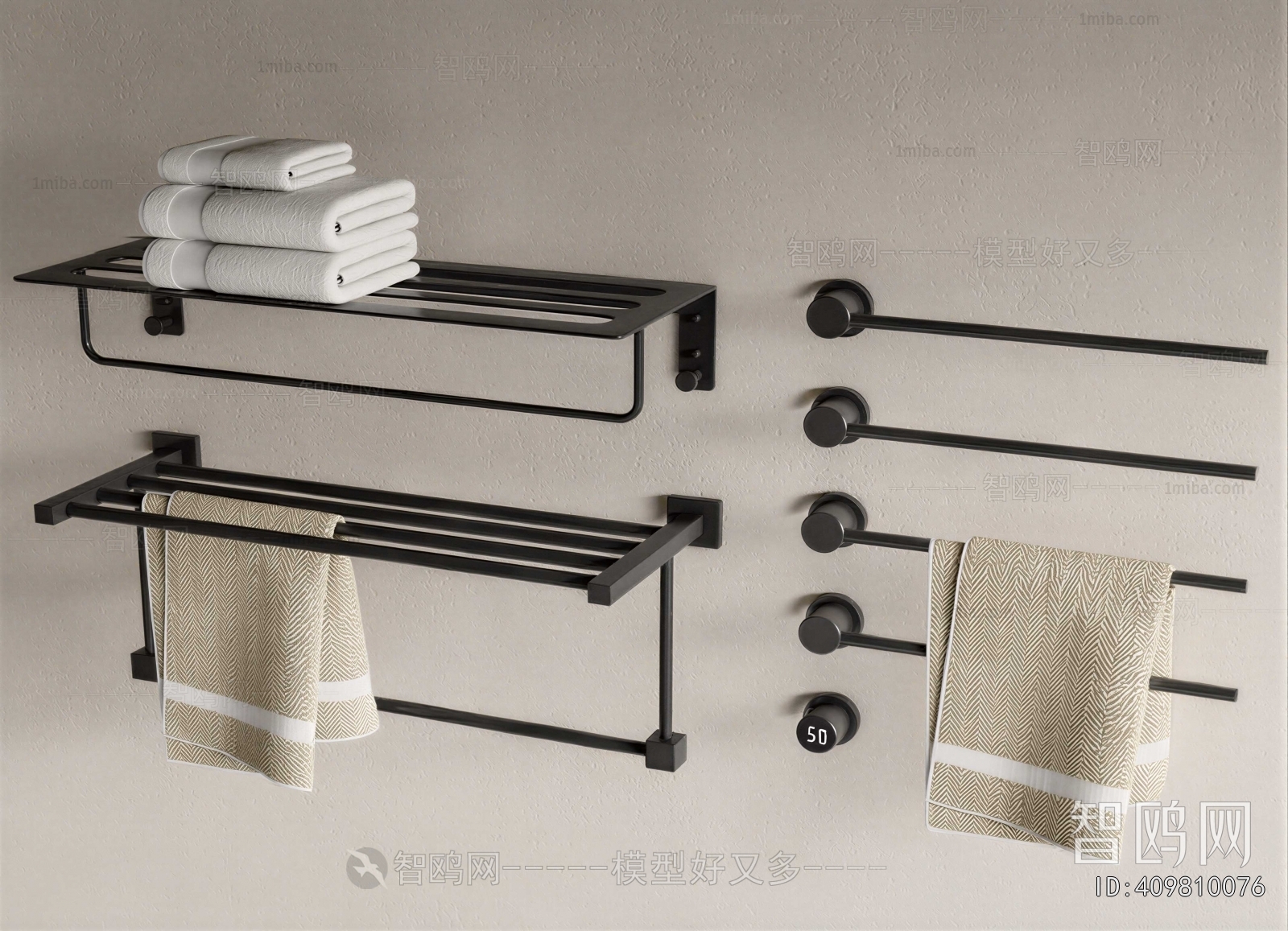 Modern Bathroom Rack
