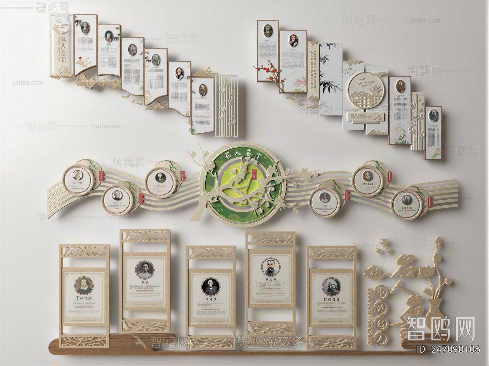 New Chinese Style Culture Wall