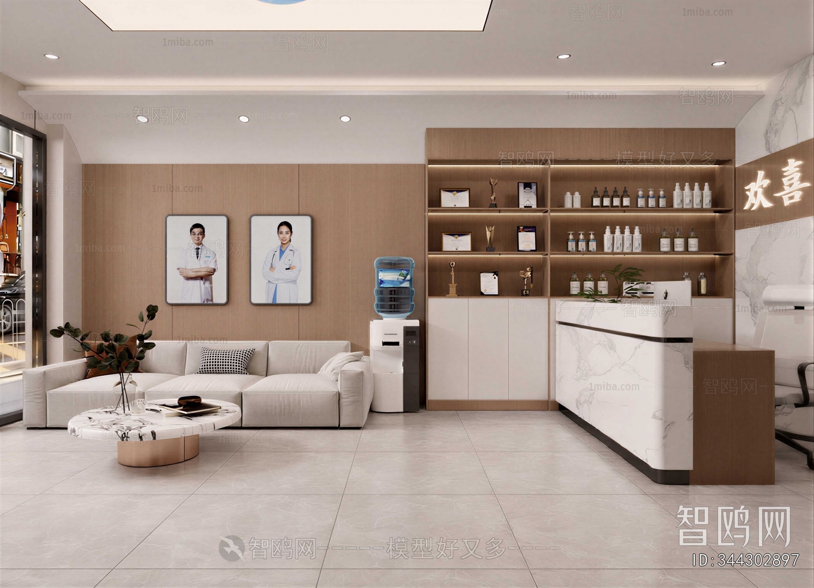 Modern Dental Clinic