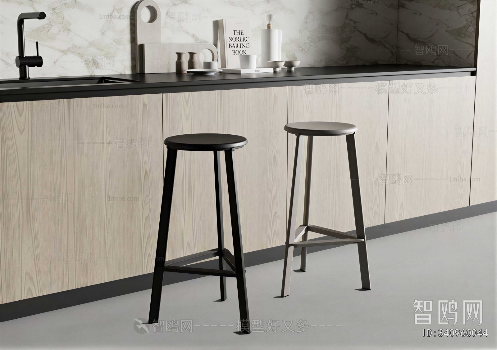 Modern Bar Stool