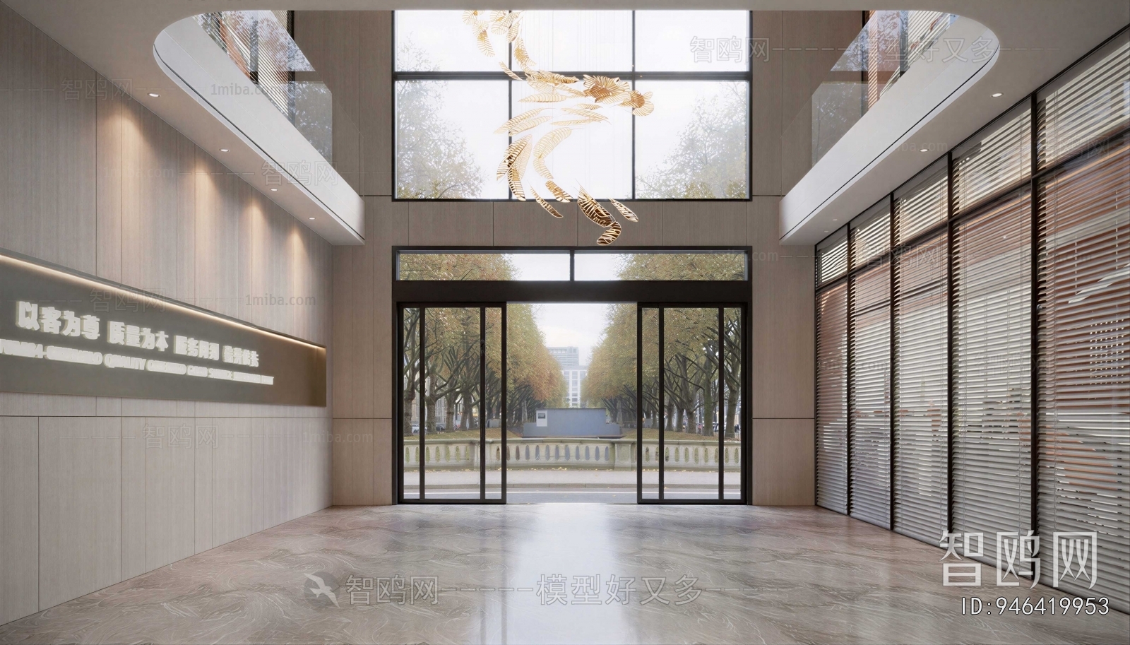 Modern Office Reception Desk