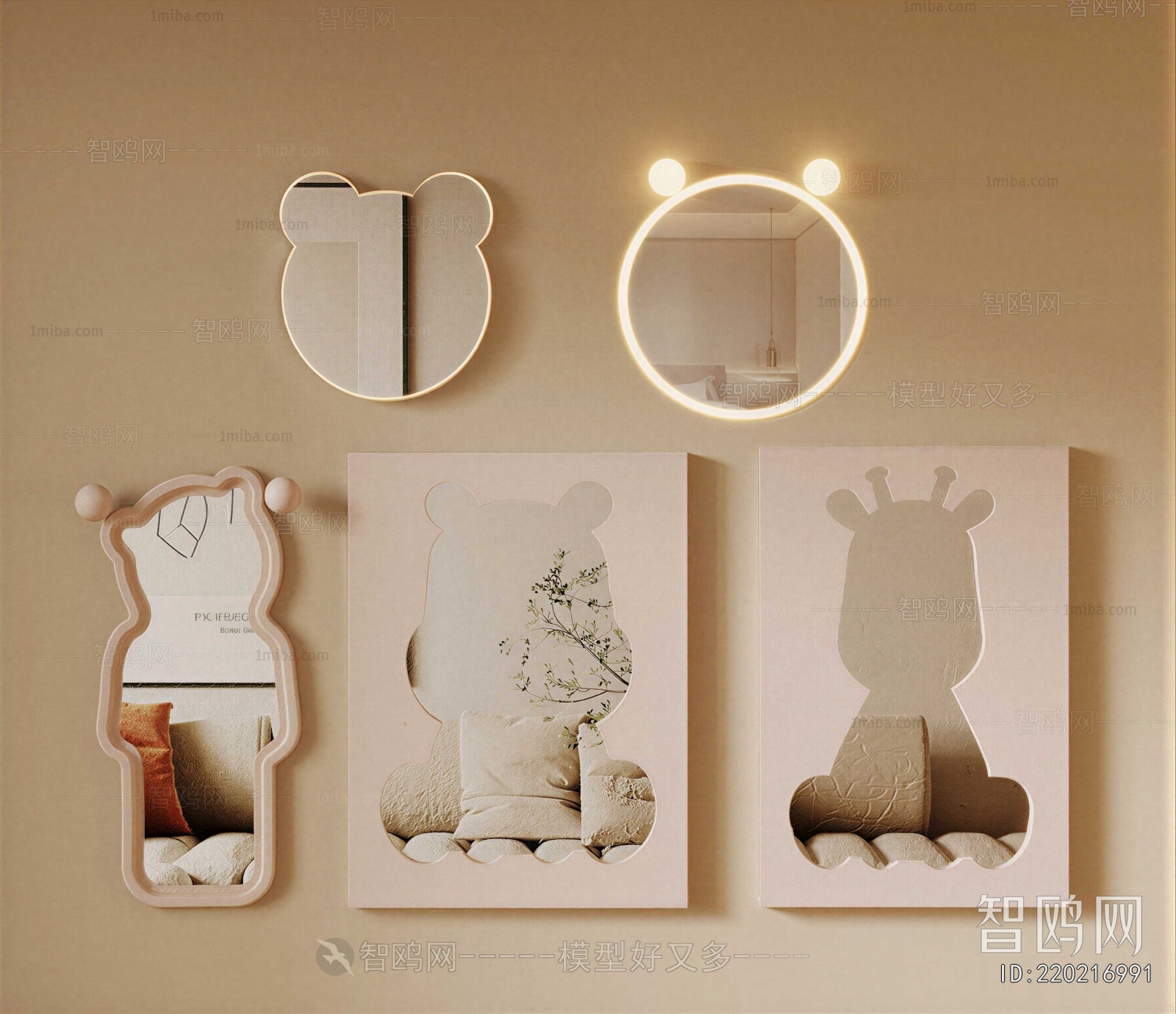 Modern Wall Decoration