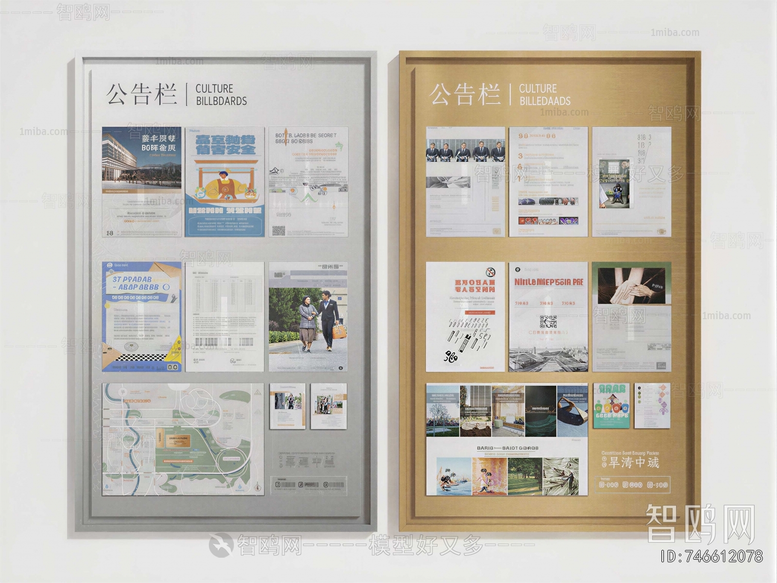 Modern Blackboard/whiteboard