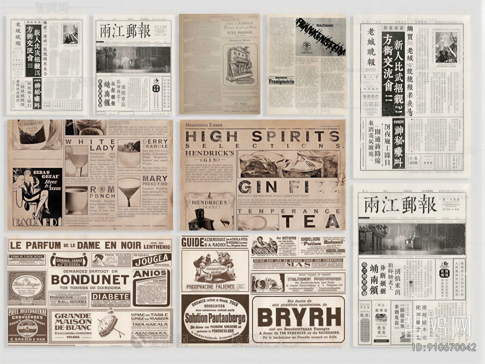 Modern Magazines/Newspapers