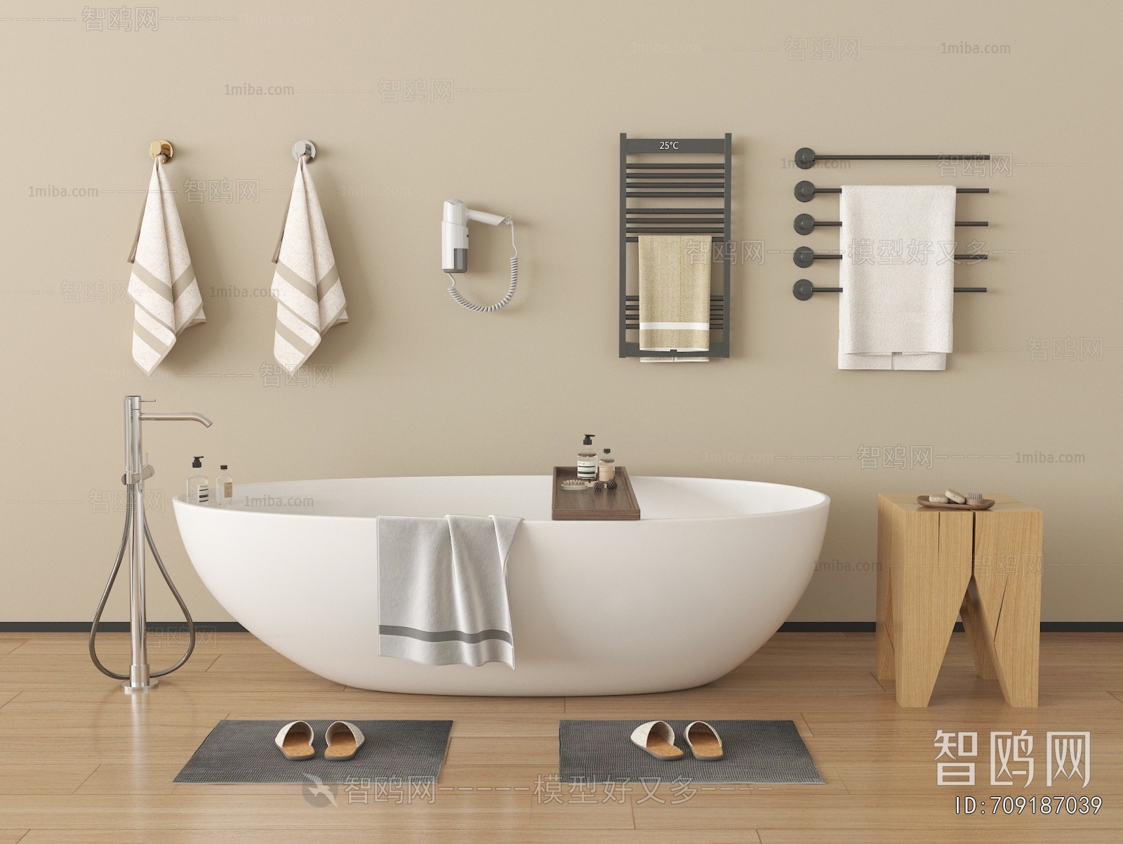 Modern Bathtub