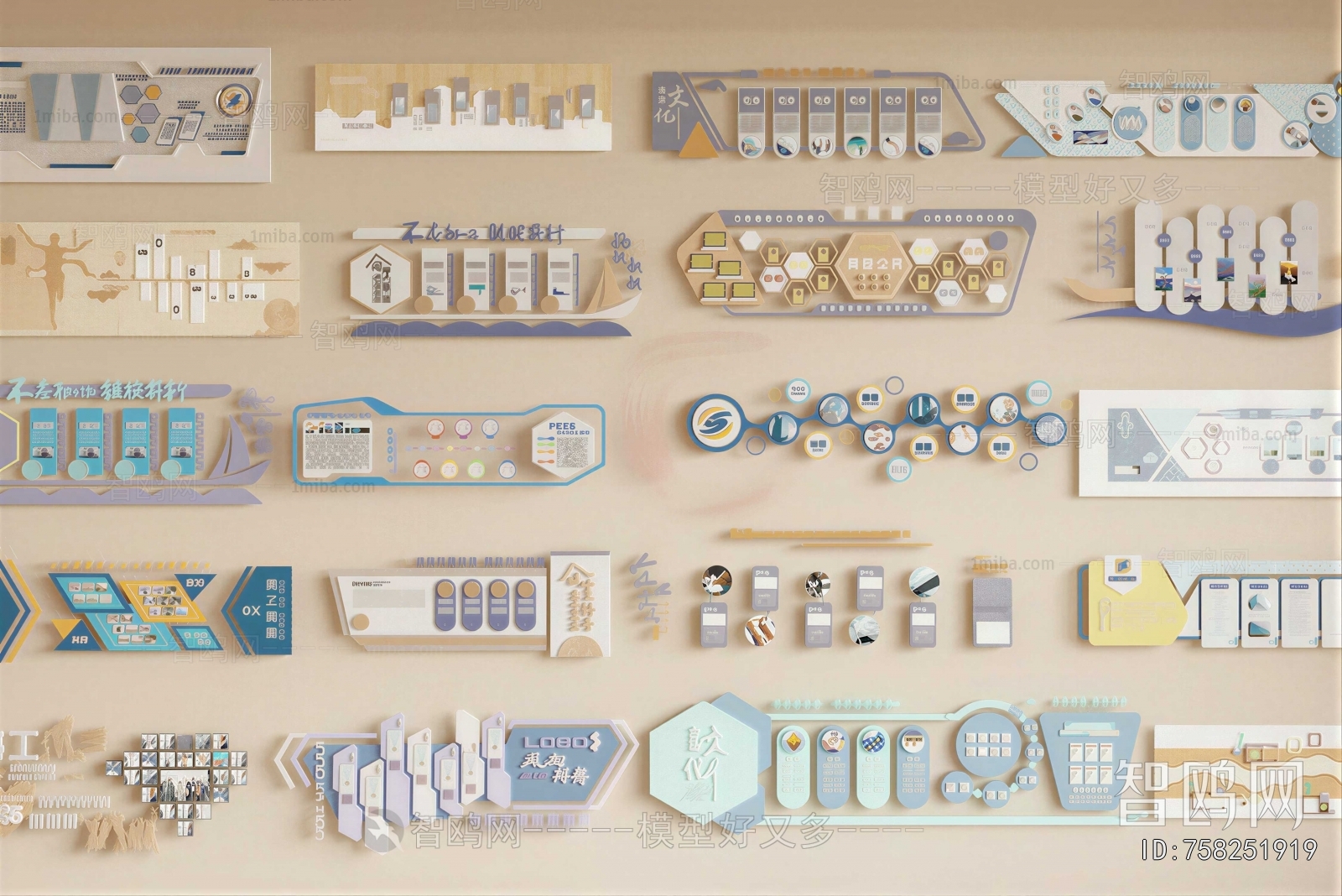 Modern Guide Board/bulletin Board