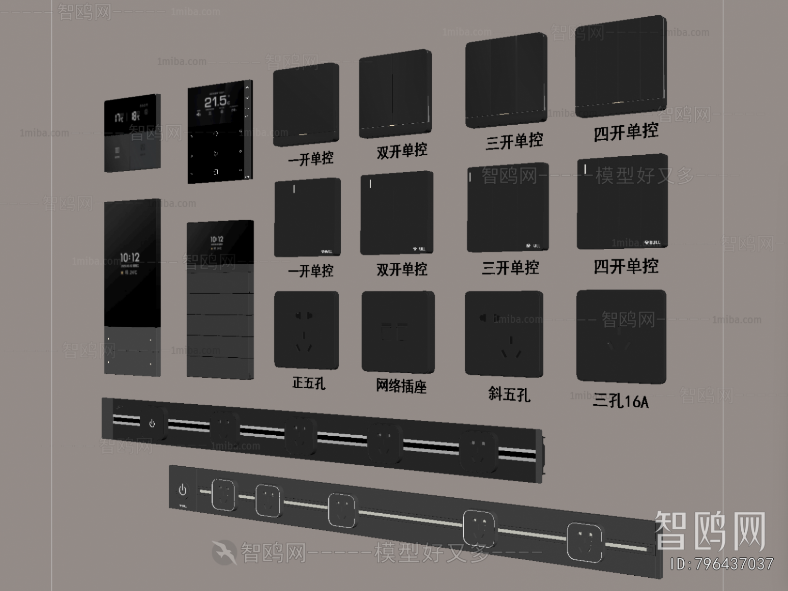 Modern Switch Socket Panel