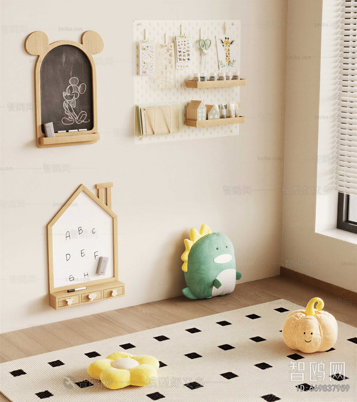 Modern Wall Decoration