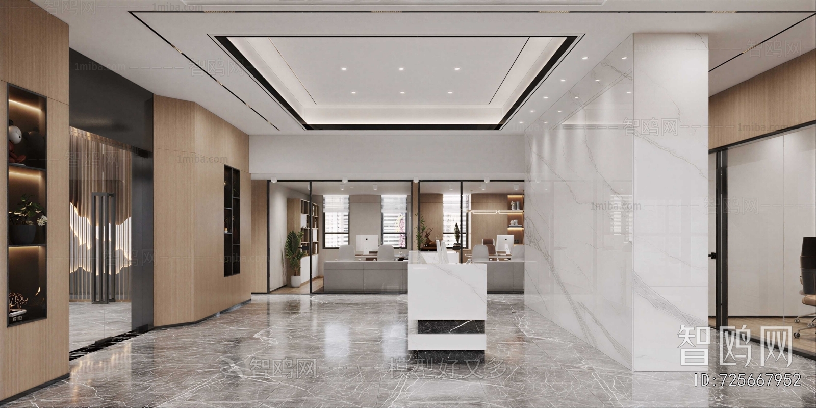Modern Office Reception Desk