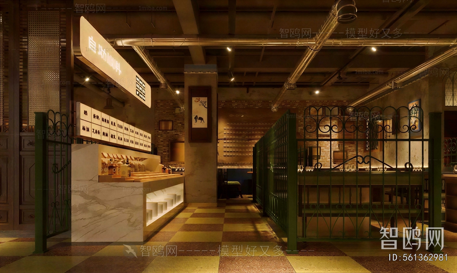 Modern Hot Pot Restaurant