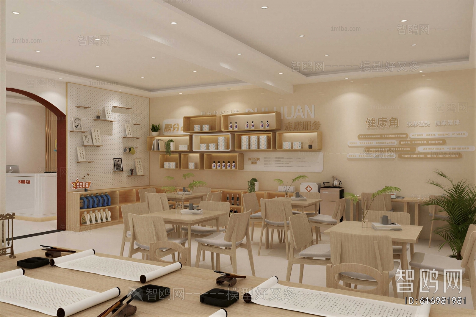 Modern Public Service