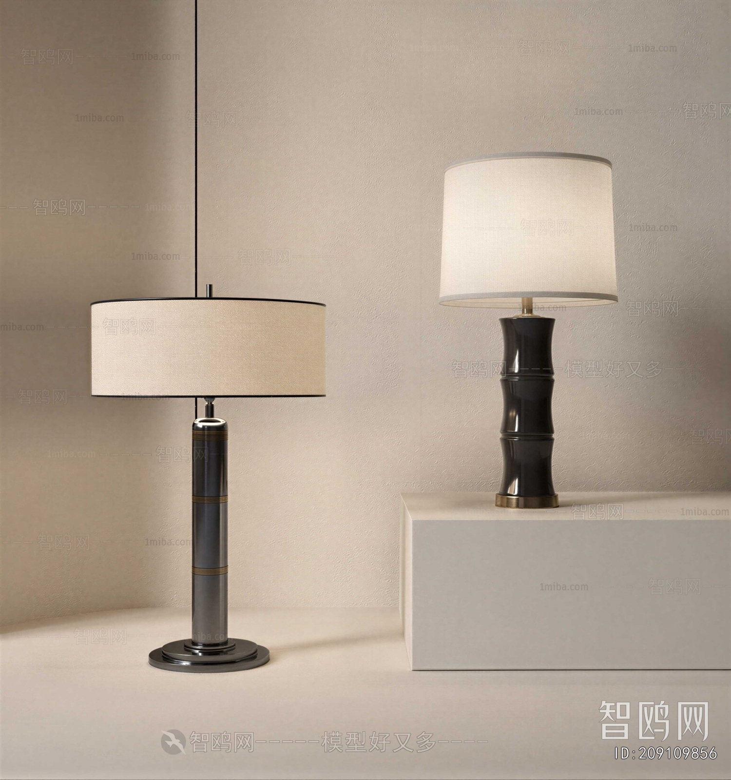 Modern Table Lamp