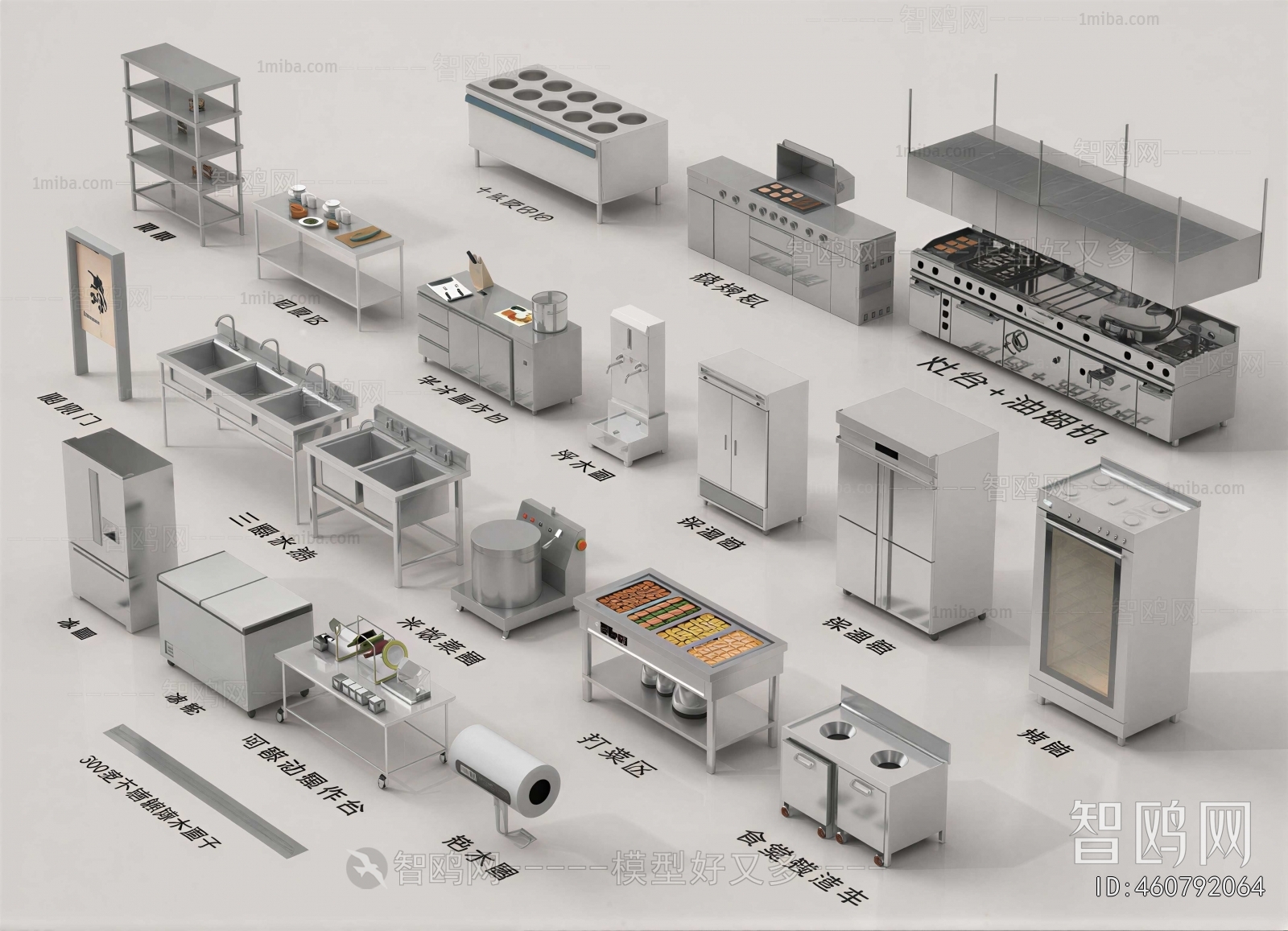 Modern Kitchen Cabinet