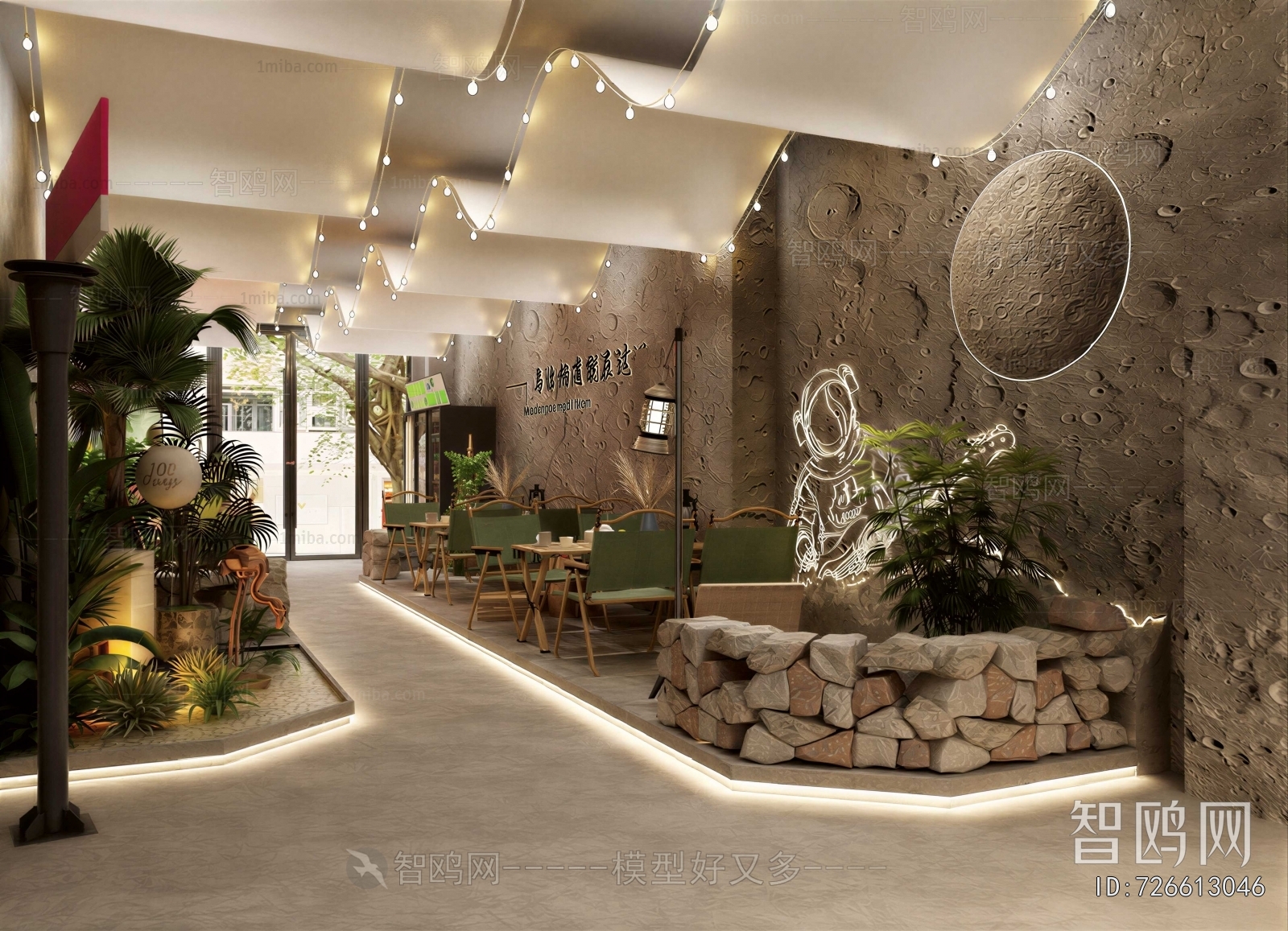 Industrial Style Restaurant