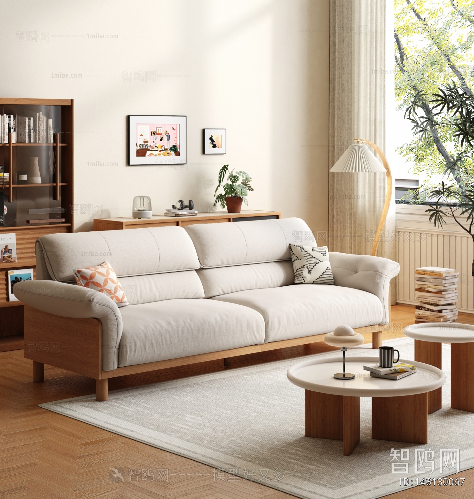 Modern Sofa Combination