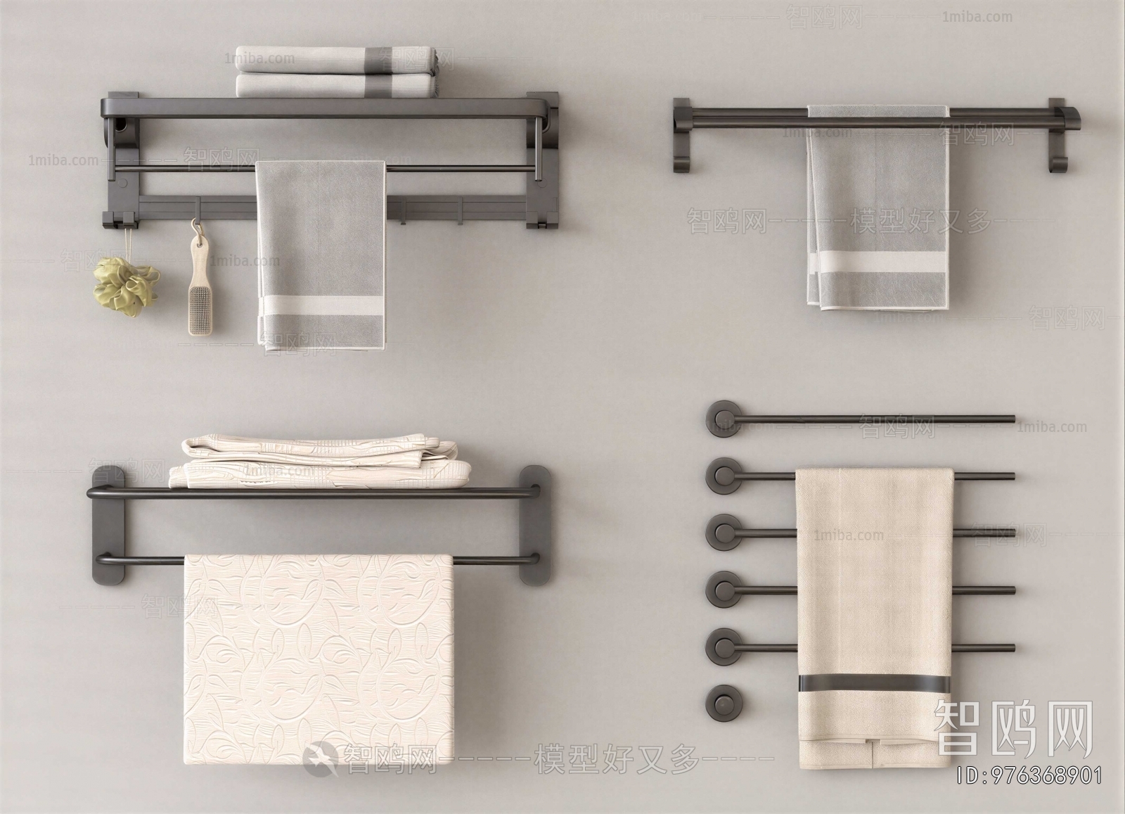 Modern Bathroom Rack