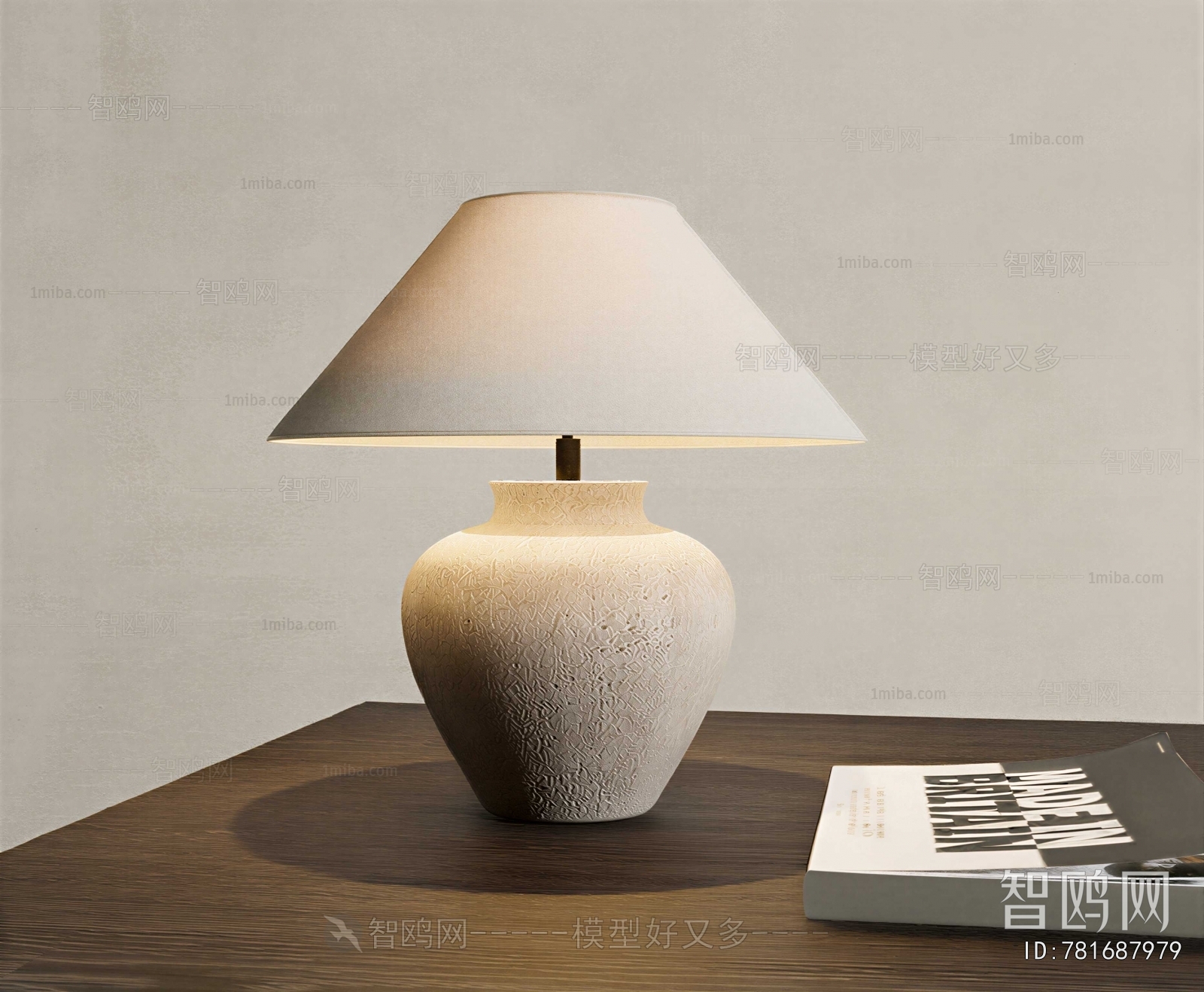 Modern Table Lamp