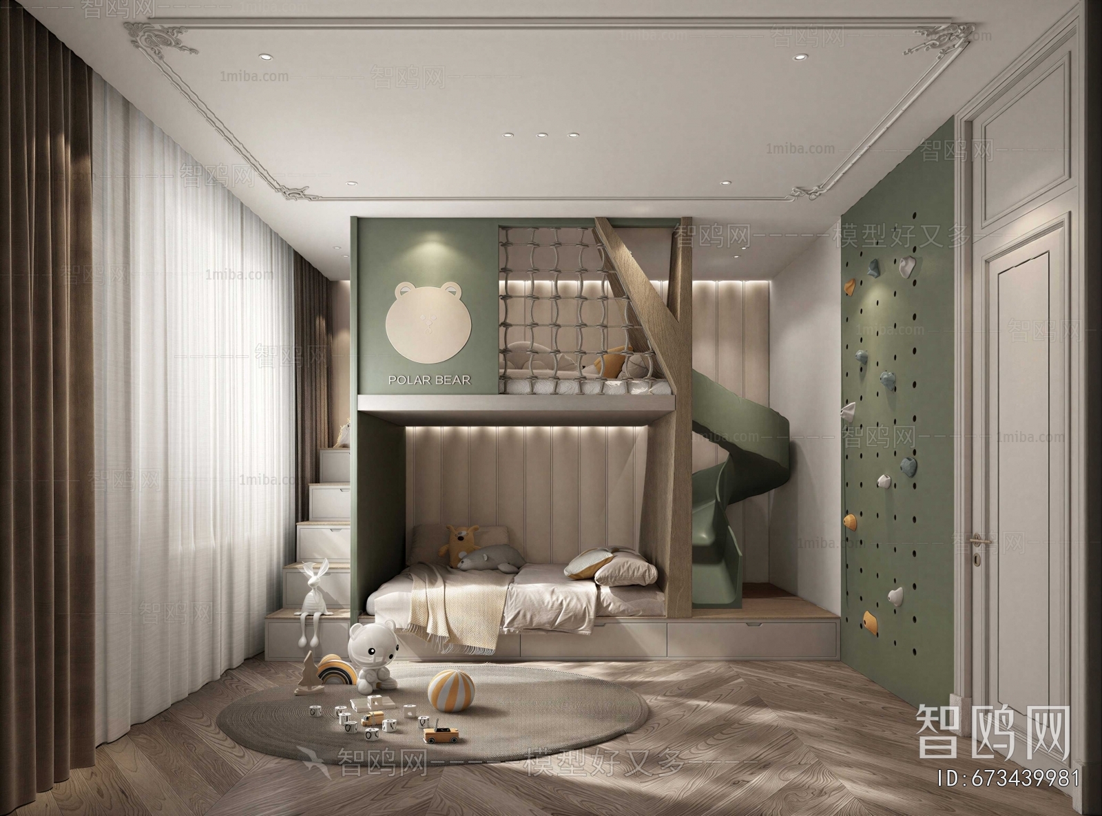 Modern Children's Room