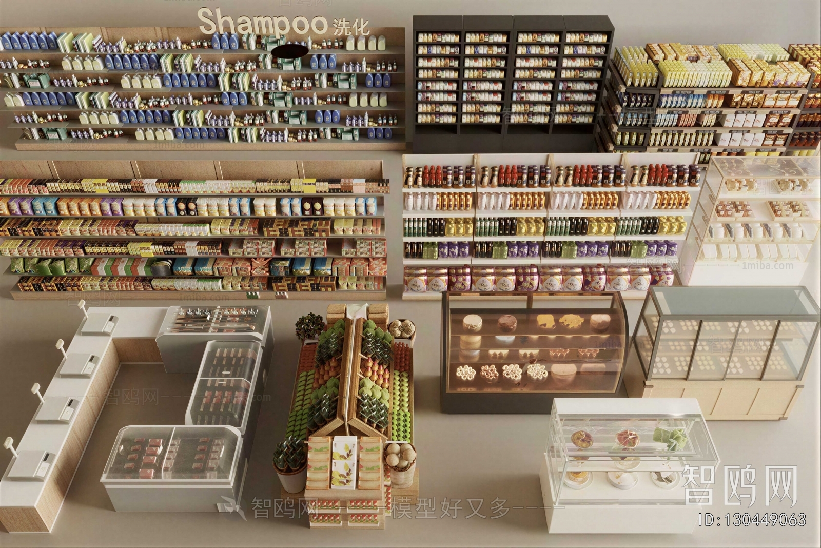 Modern Supermarket Shelf