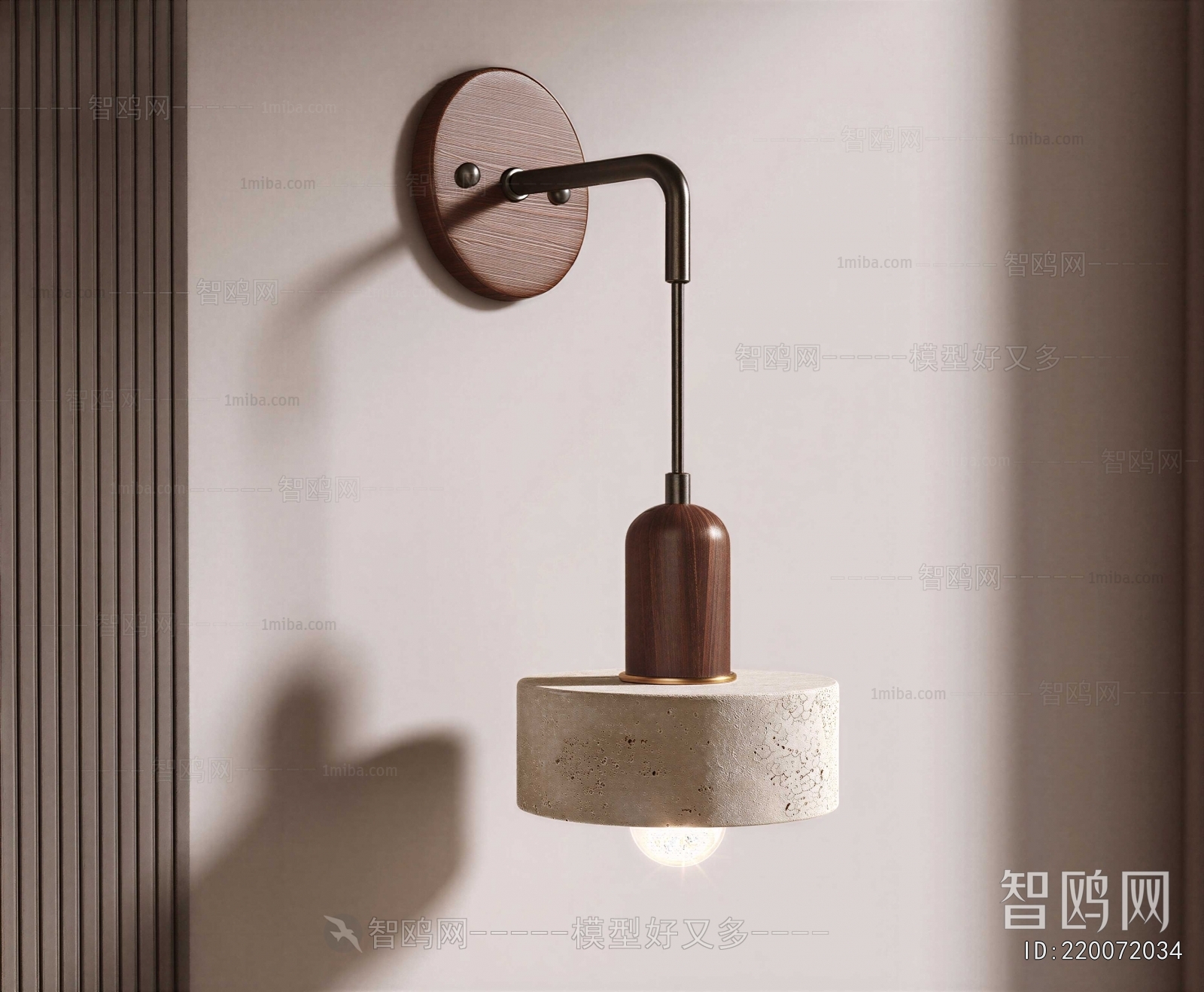 Modern Wall Lamp