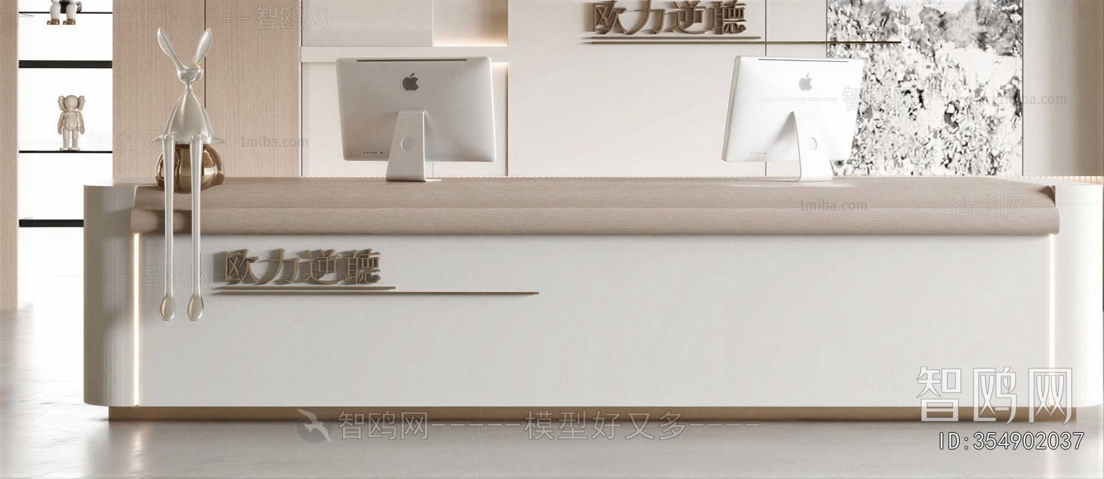 Modern Reception Desk