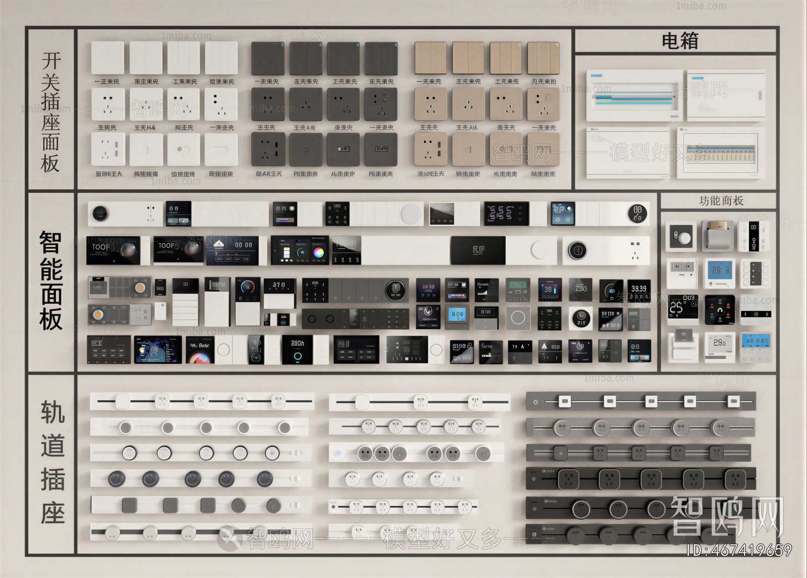 Modern Switch Socket Panel