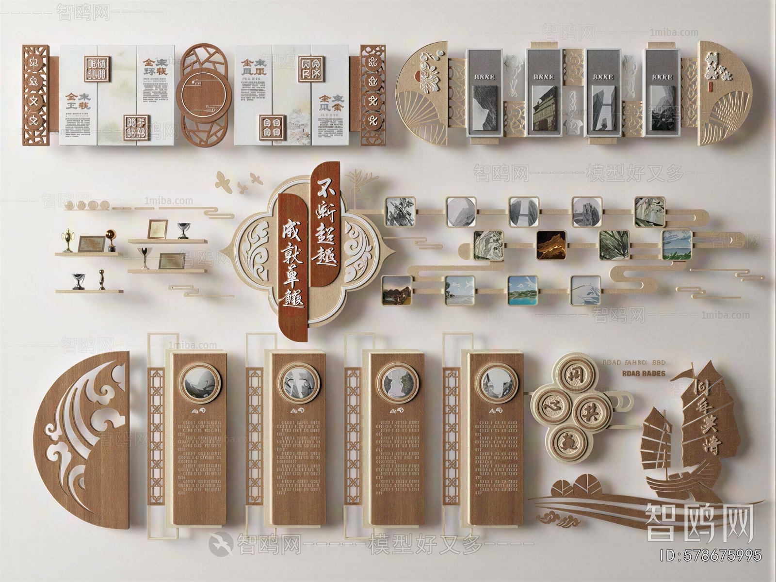 New Chinese Style Wall Decoration