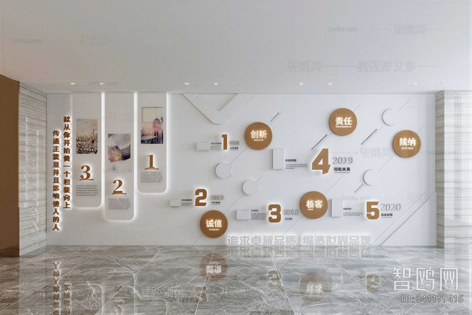 Modern Exhibition Hall