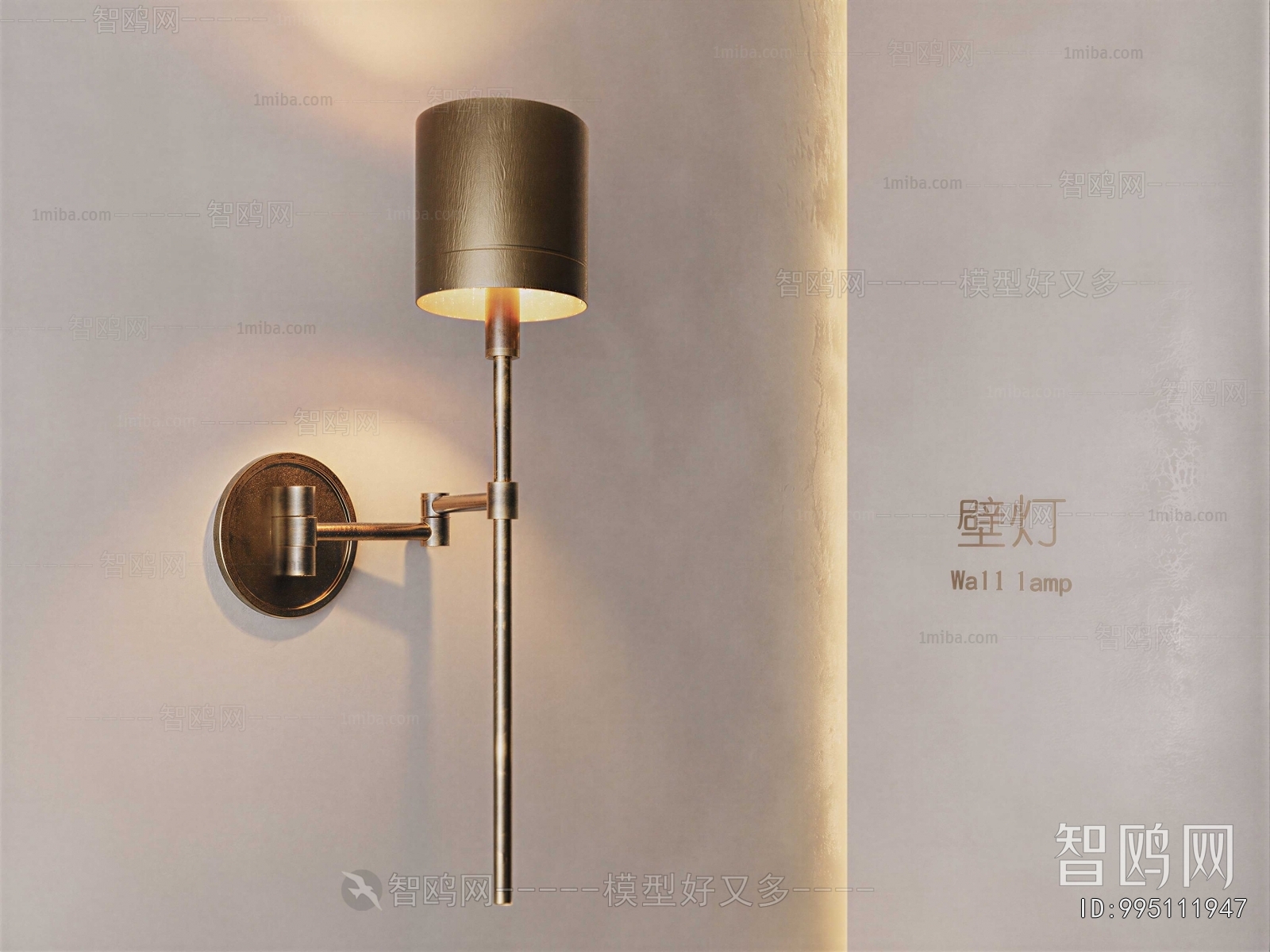 Modern Wall Lamp