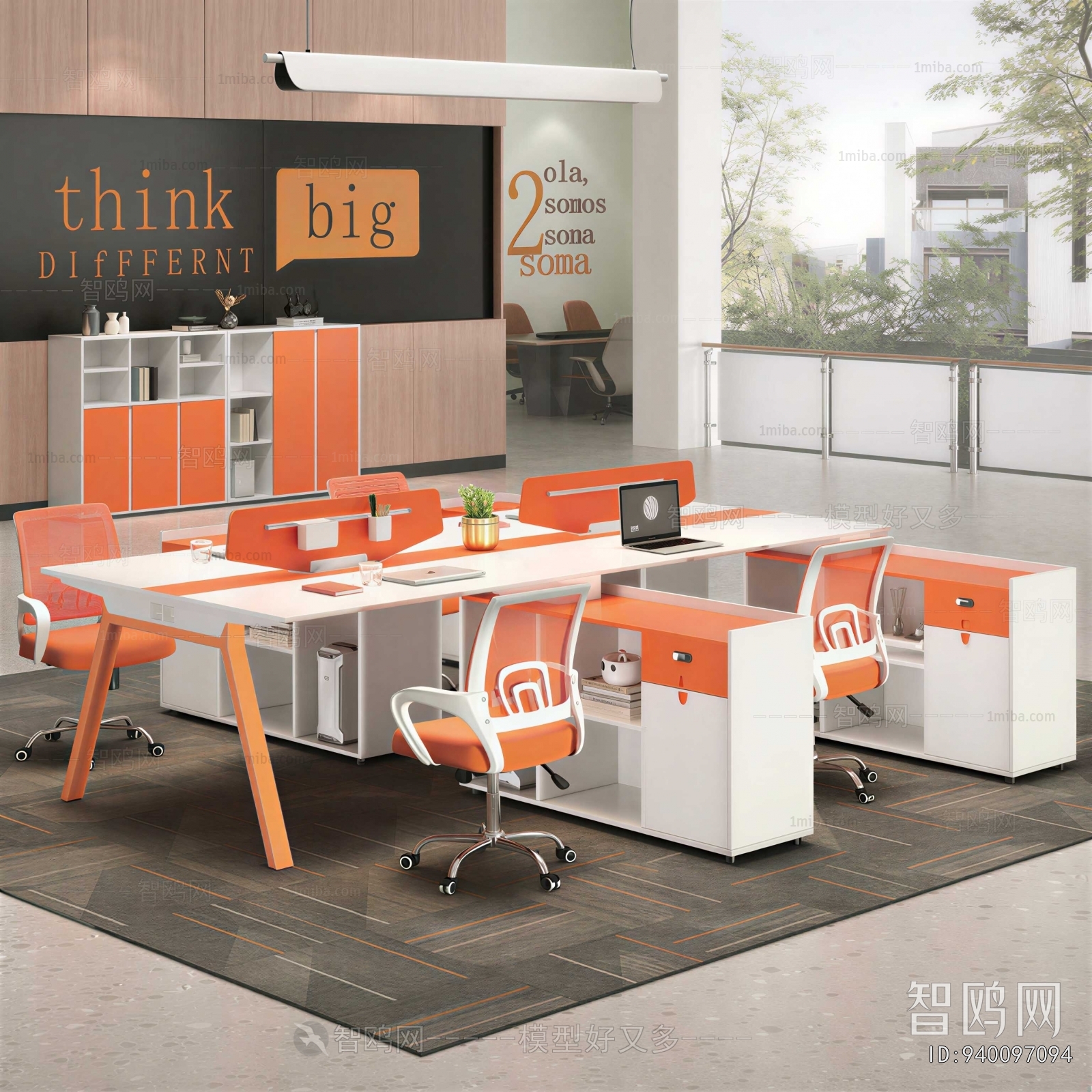 Modern Office Desk And Chair