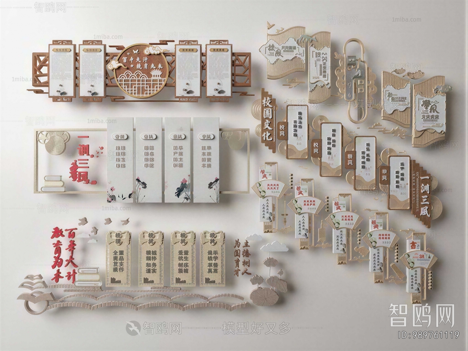 New Chinese Style Culture Wall