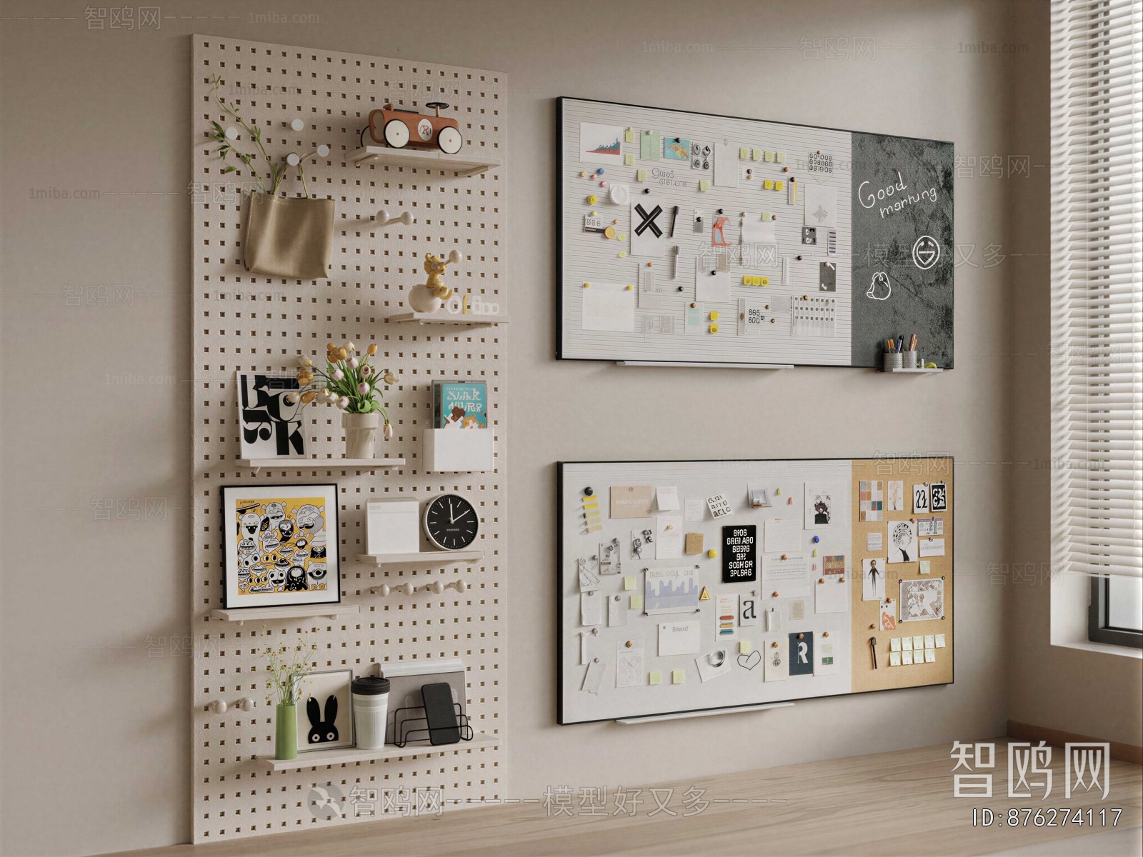 Modern Wall Decoration