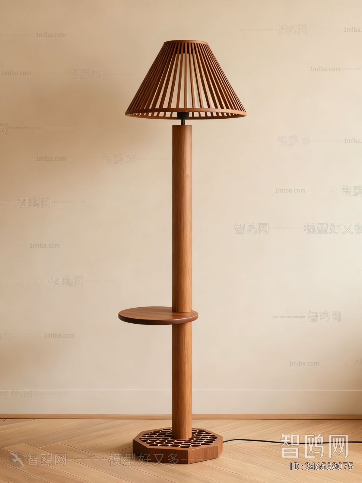 Modern Floor Lamp
