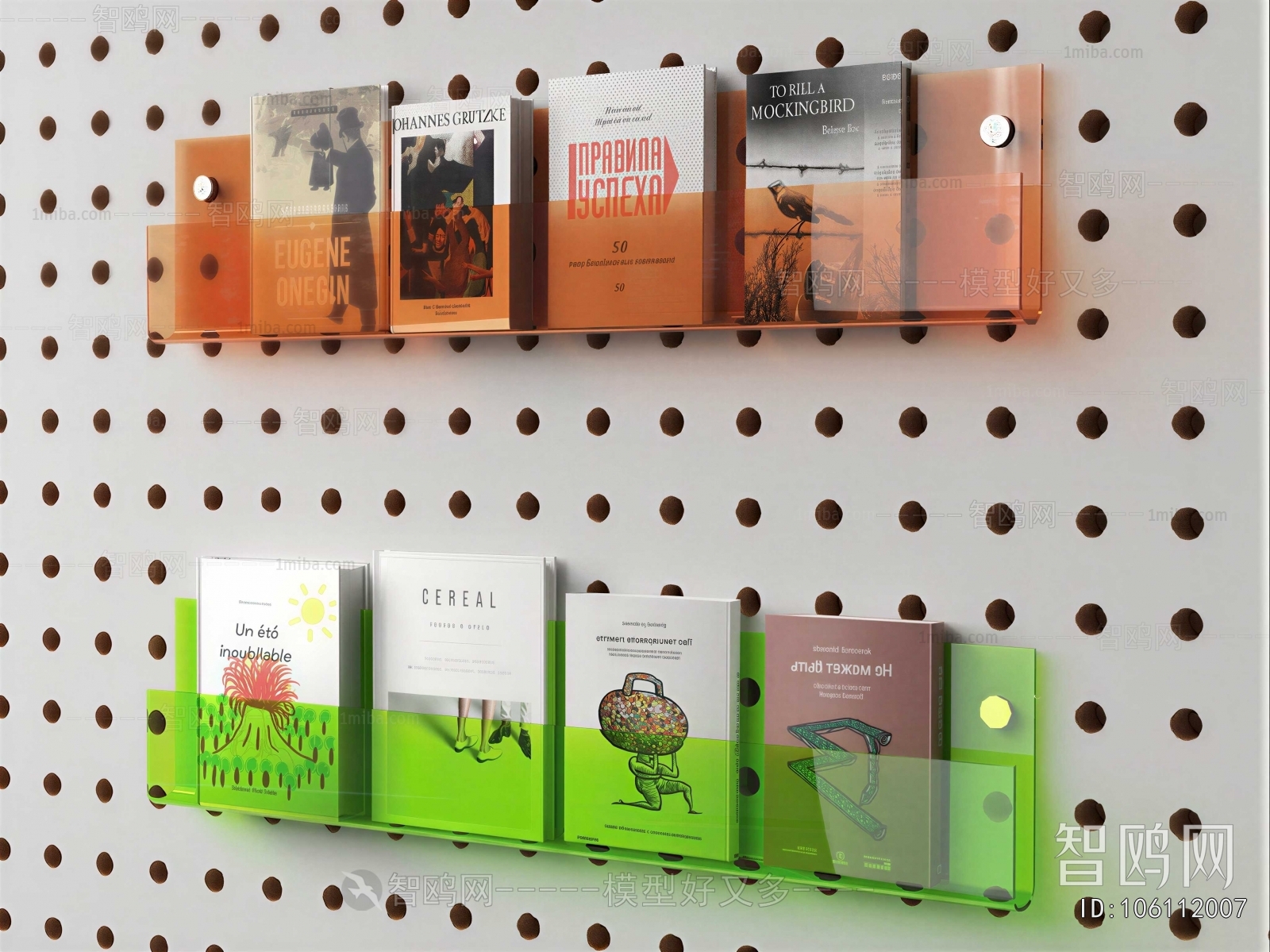 Modern Wall Decoration