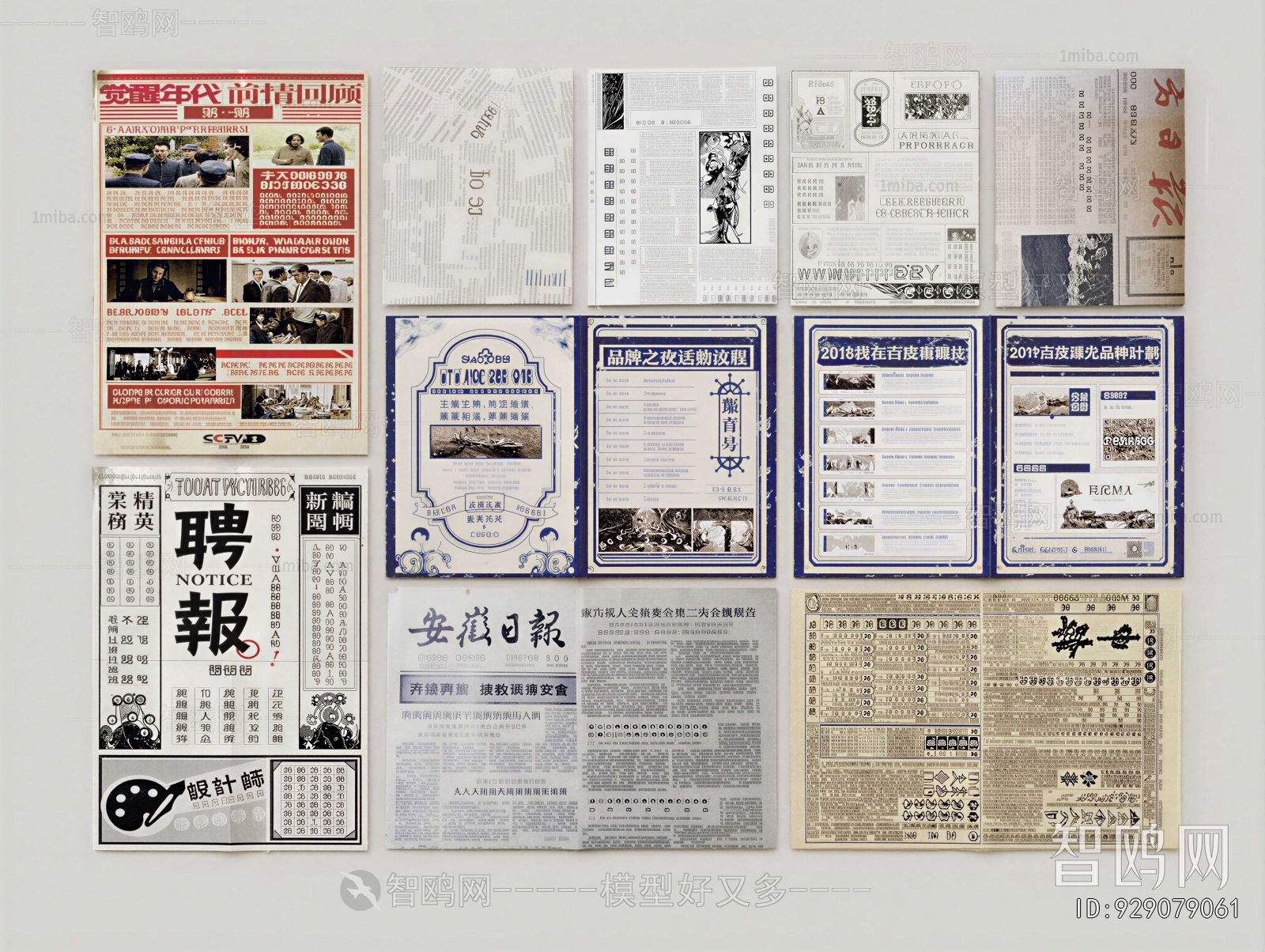 Modern Magazines/Newspapers