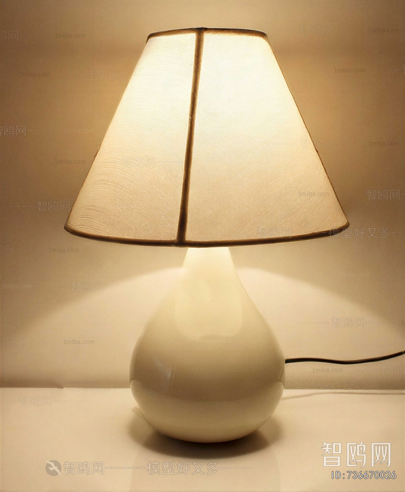 Modern Table Lamp