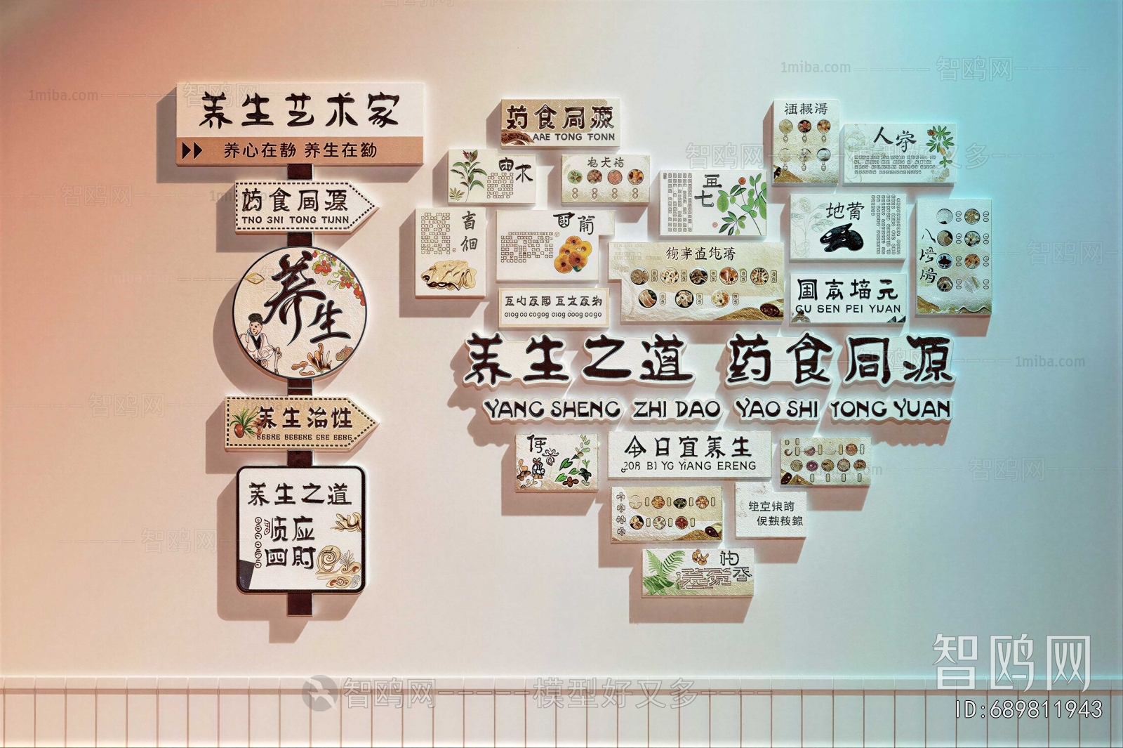 New Chinese Style Wall Decoration