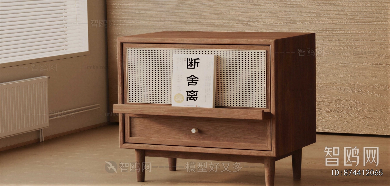 Modern Bedside Cupboard