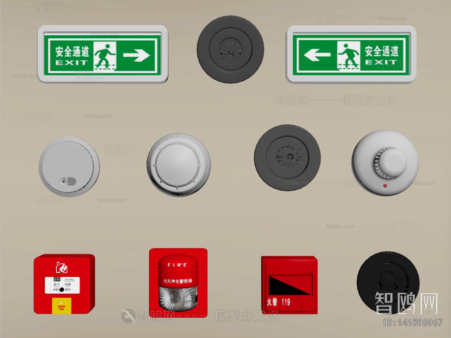 Modern Fire-fighting Equipment