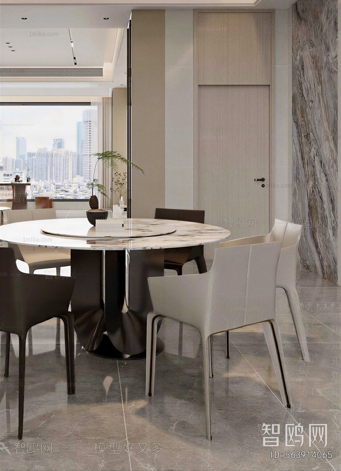 Modern Dining Room