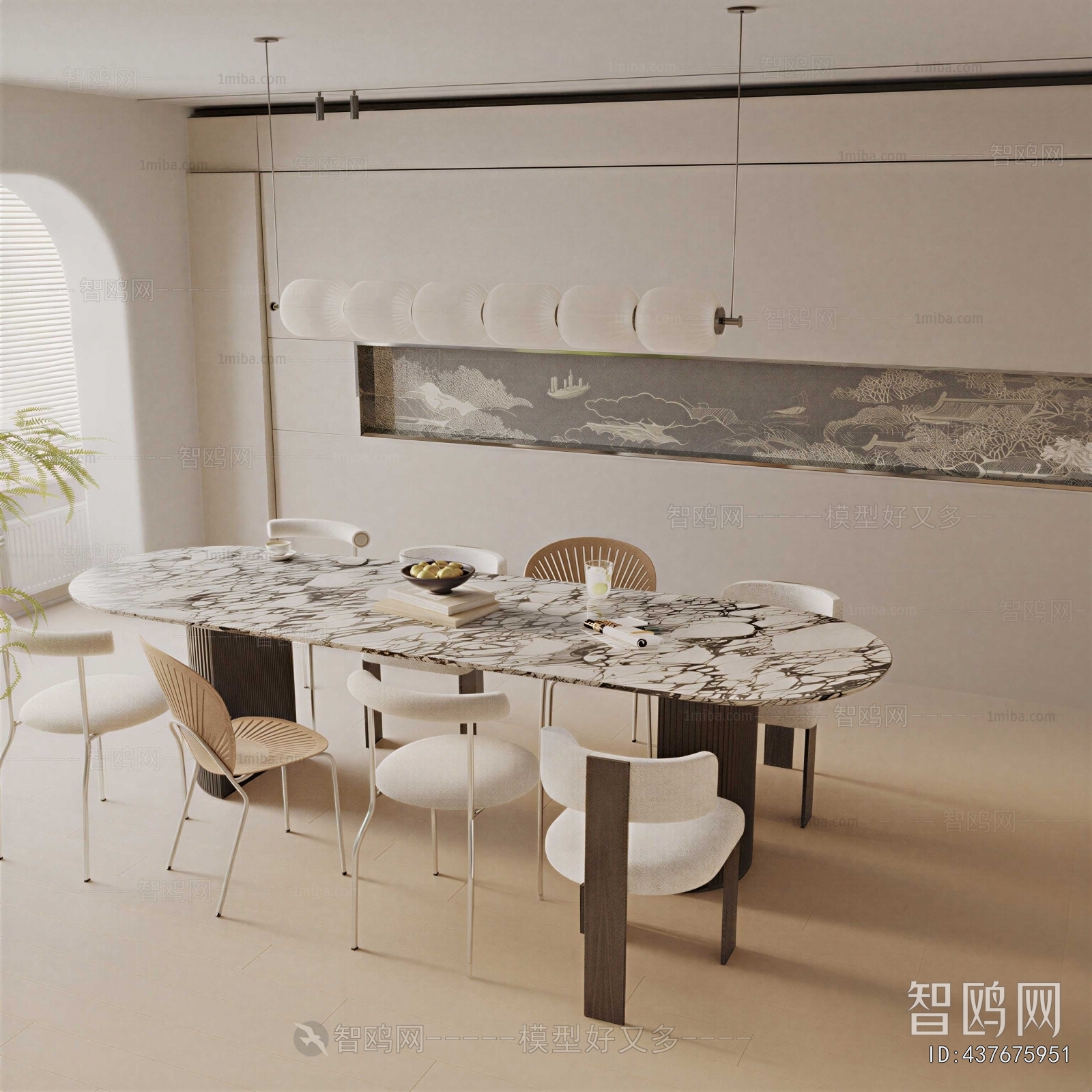 Modern Dining Room