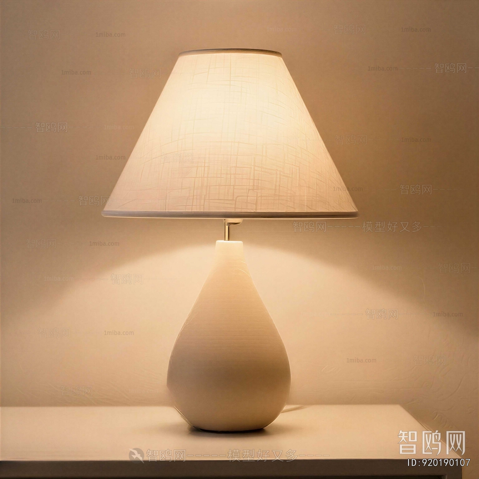 Modern Table Lamp