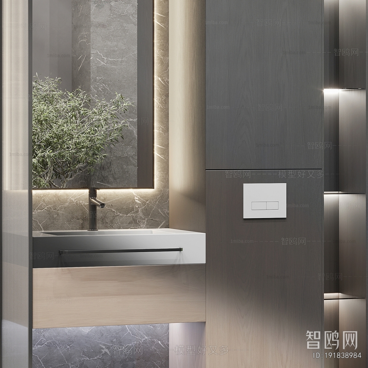 Modern Bathroom Cabinet