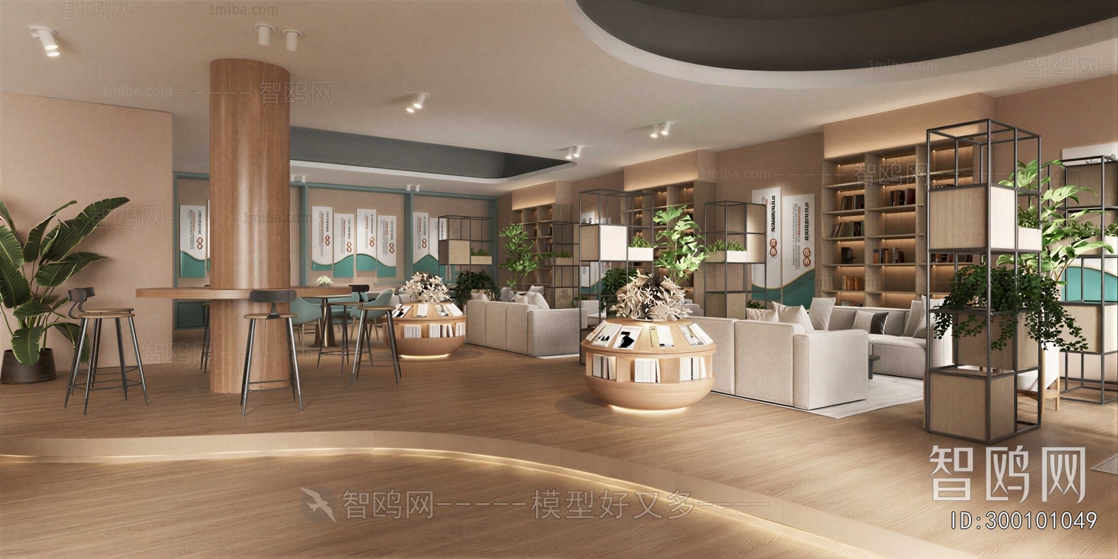 Modern Bookstore Book Bar