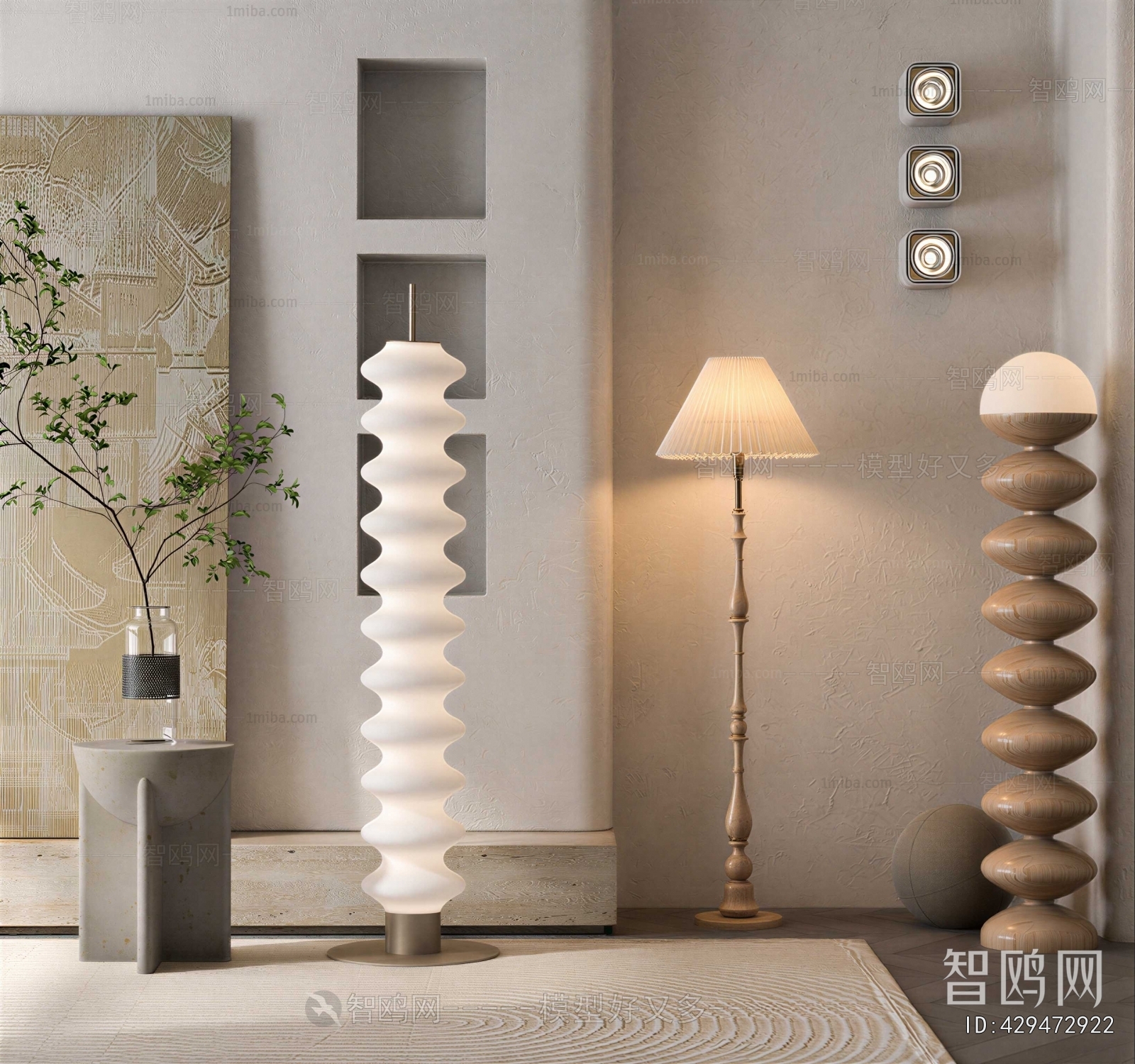 Modern Floor Lamp