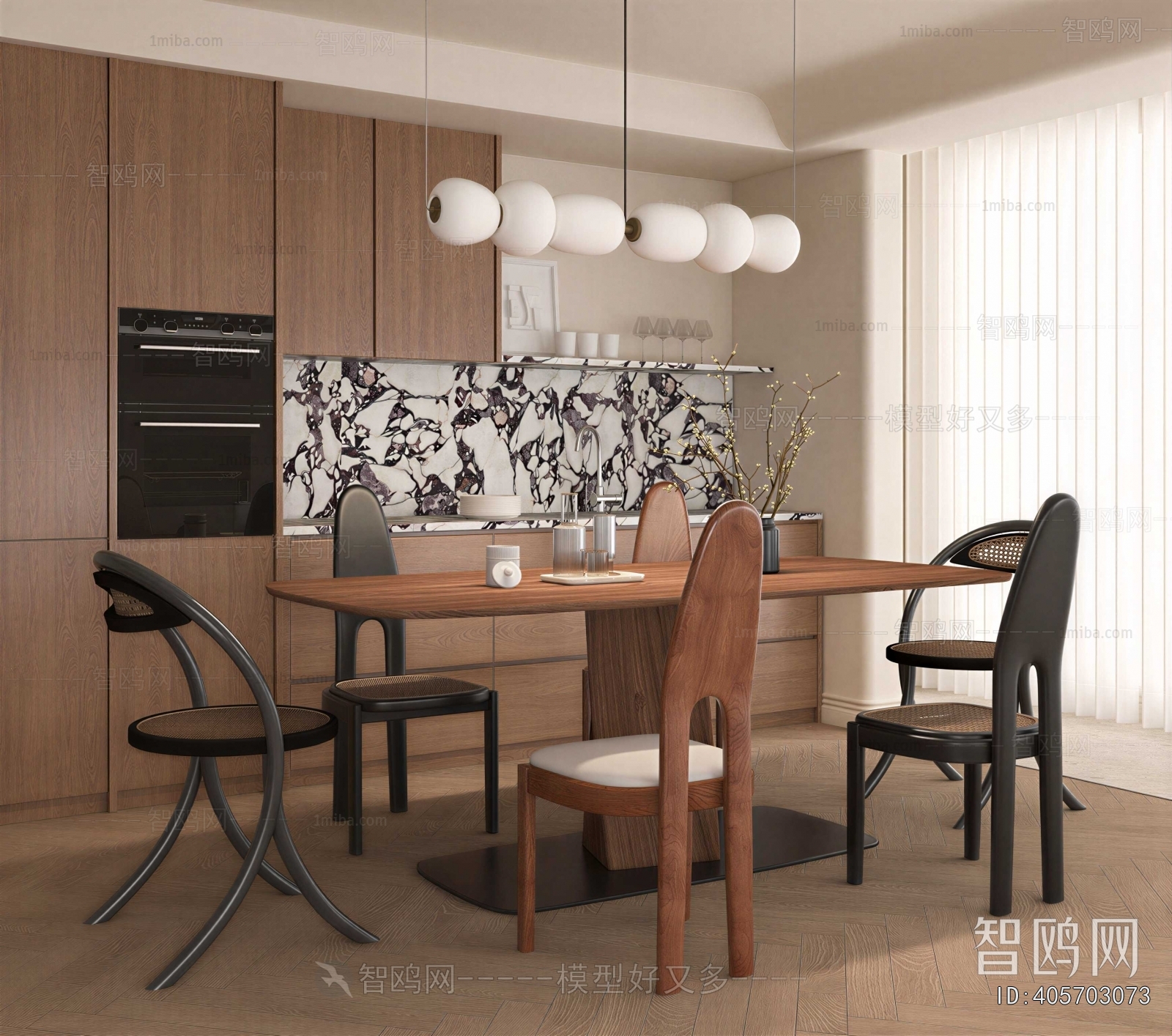 Modern Dining Room