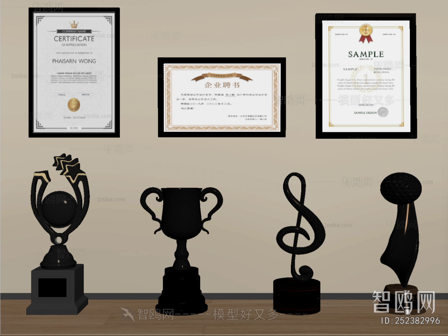 Modern Flag/badge/trophy/certificate