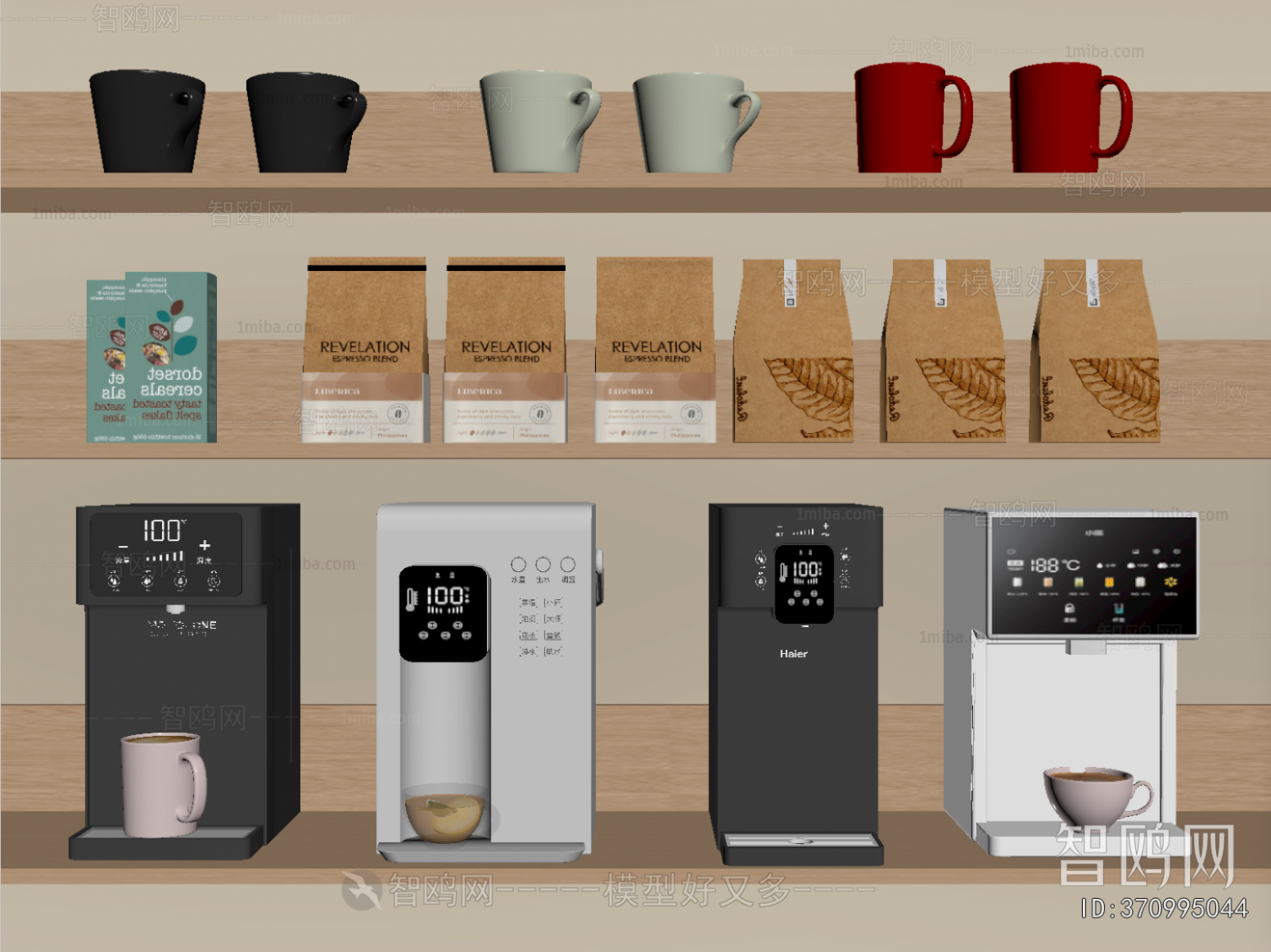 Modern Water Dispenser